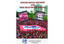 WFTU Call for the International Action Day 2018: “Ensure social security and free healthcare for all”