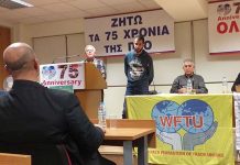 Greece: The Trade Unions of Public Servants in Attica organised a honorary event for the WFTU 75th Anniversary
