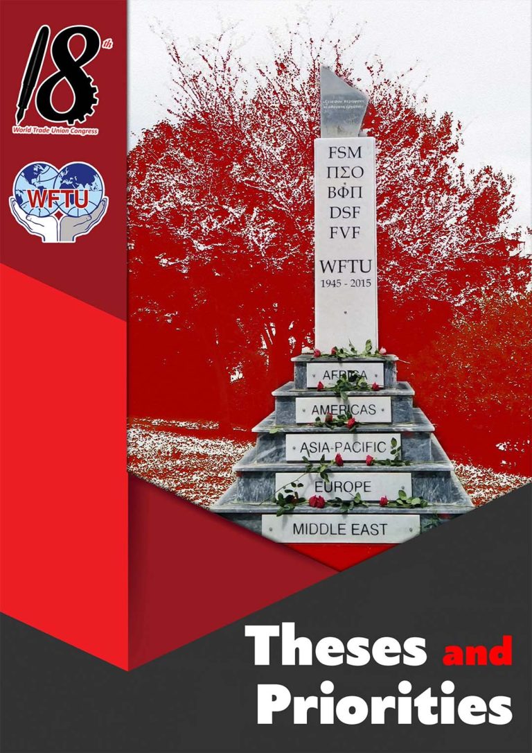 18th World Trade Union CongressTheses and Priorities
