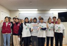 FSM office South Korea: release Georges Abdallah