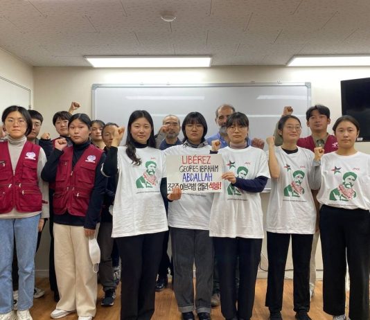 FSM office South Korea: release Georges Abdallah