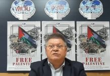 WFTU solidarity declaration with the Palestinian people