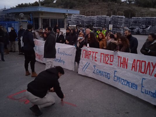 EUROF-WFTU alongside to the workers’ Union in RIVULIS-EURODRIP Industry in Greece