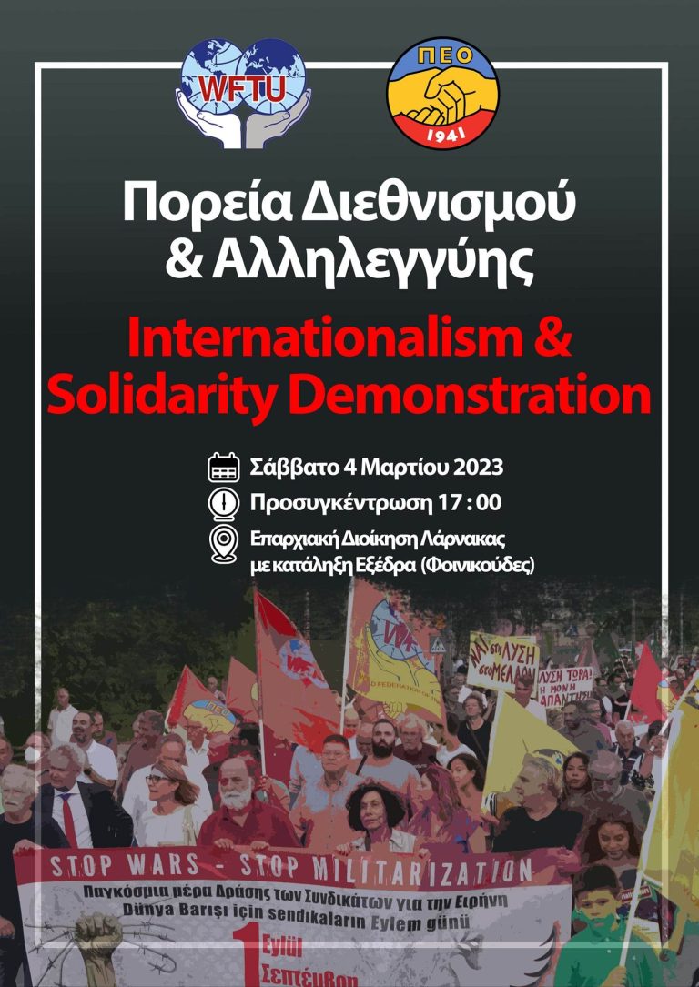 Cyprus: internationalist demonstration on 4 March
