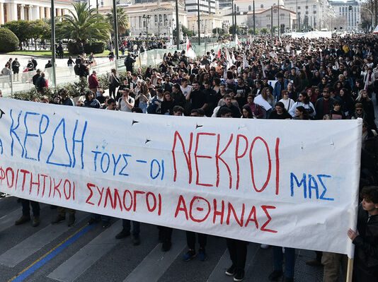 Mobilisations across Greece after the train crash in Larissa under the slogan “Our dead, Their Profits”