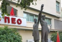 PEO Cyprus stands in solidarity with the Palestinian people