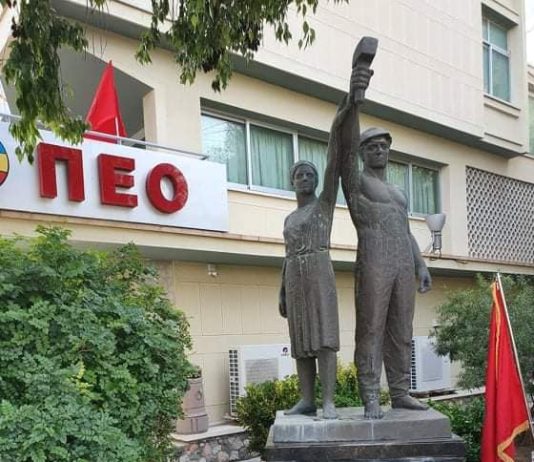 PEO Cyprus stands in solidarity with the Palestinian people