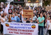Massive antifascist demonstration of class solidarity with immigrants in Cyprus