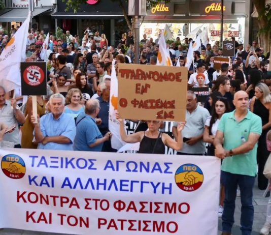 Massive antifascist demonstration of class solidarity with immigrants in Cyprus