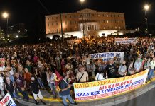 PAME Call for National Strike September 21-Big demonstration Sept. 15