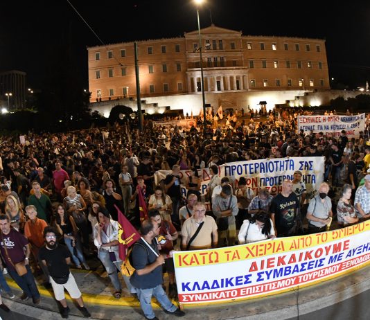 PAME Call for National Strike September 21-Big demonstration Sept. 15