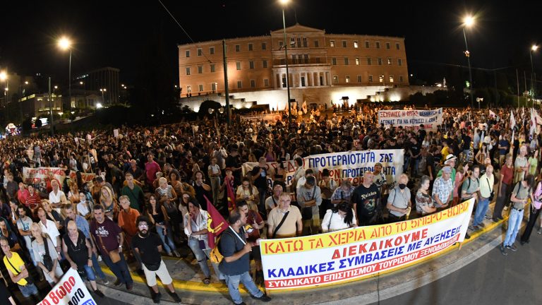 PAME Call for National Strike September 21-Big demonstration Sept. 15