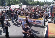 Athens September 21 strike