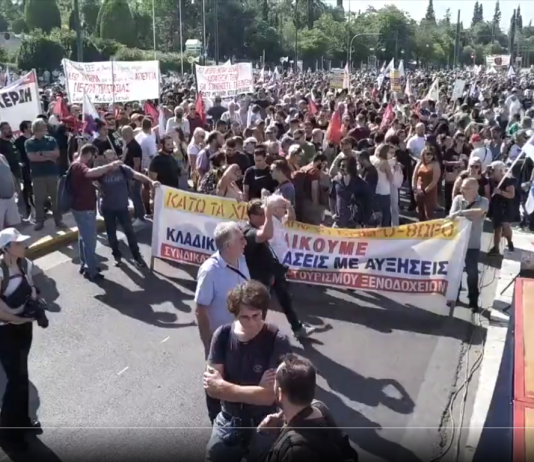 Athens September 21 strike