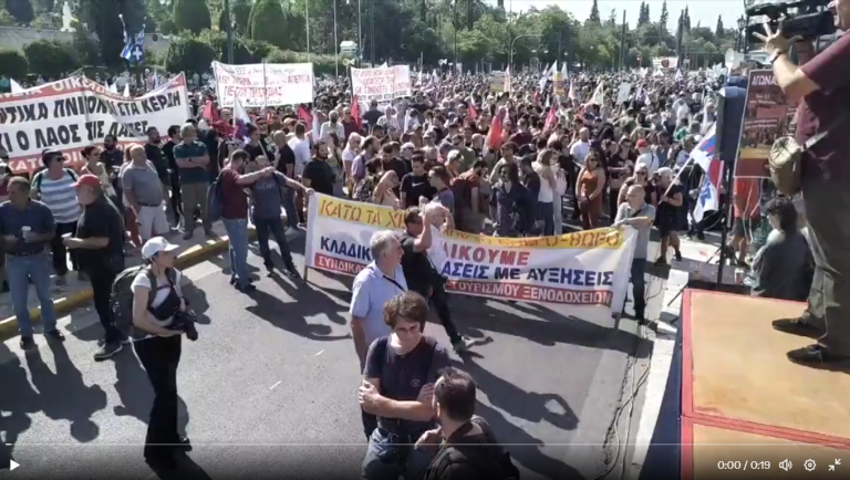 Athens September 21 strike