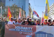 USB supports the strike of workers of Greece tomorrow 21 of september