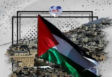 WFTU solidarity campaign with the Palestinian People