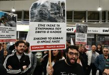PAME Flash protest in Athens International Airport – STOP THE MASSACRE IN GAZA