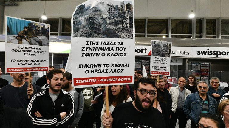 PAME Flash protest in Athens International Airport – STOP THE MASSACRE IN GAZA