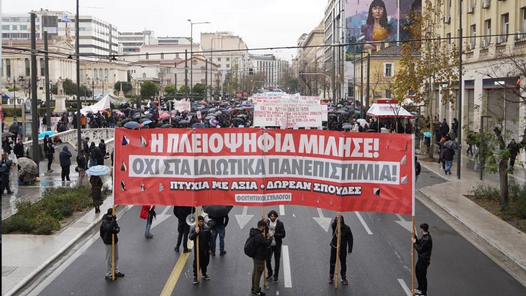 Greece: new massive demonstration against privatization of Education