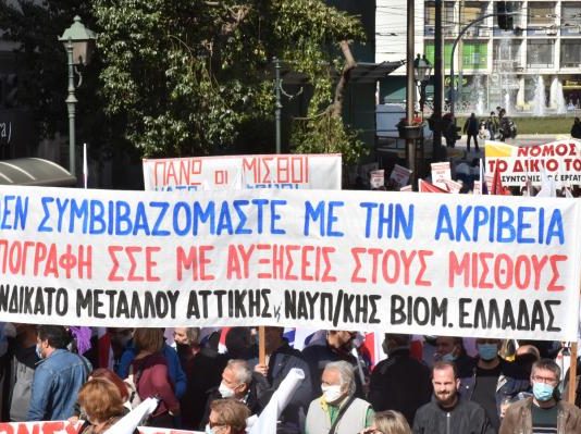 Important Success of Shipbuilding Workers’ Union