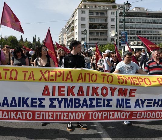 April 17 Greece National Strike a Massive New Step For Wage Increases