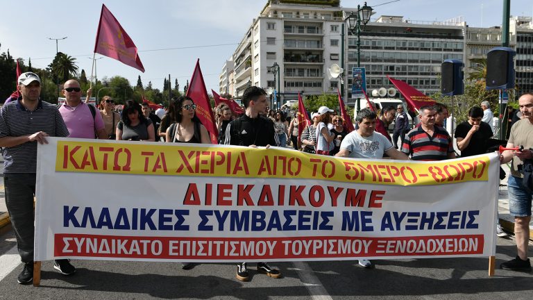April 17 Greece National Strike a Massive New Step For Wage Increases