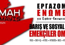 Joint declaration of the WFTU-affiliated trade unions of Cyprus on International Workers Day 2024