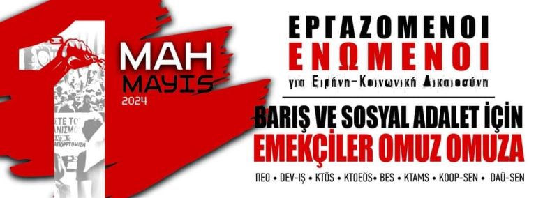 Joint declaration of the WFTU-affiliated trade unions of Cyprus on International Workers Day 2024