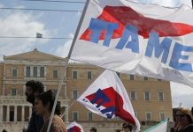 With striking greek workers organised by PAME