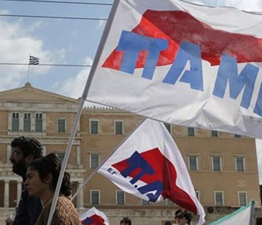 With striking greek workers organised by PAME