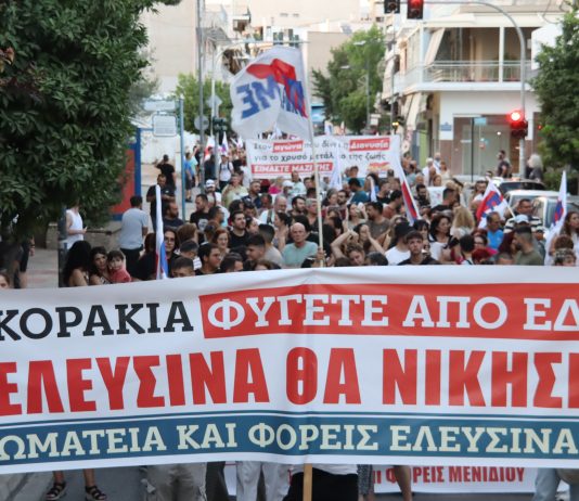 Greece: people’s Homes are saved by the people!