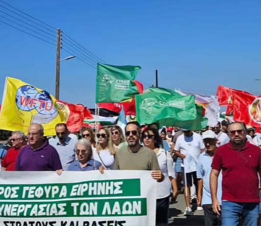 PEO participated in the anti-war protest outside the British bases in Akrotiri Cyprus, organized by the Cyprus Peace Council on Sunday, 29 September