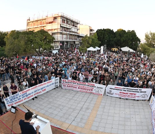 Massive Union Demonstration – No Involvement of Greece in Imperialists’ Slaughterhouses
