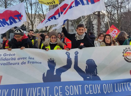 PAME Greece – Solidarity with the Workers of France