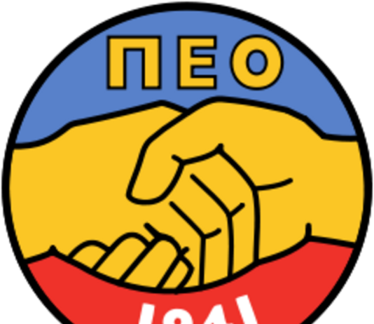 The Pancyprian Federation of Labour PEO expresses its solidarity with the general strike called by USB in Italy on October 31st