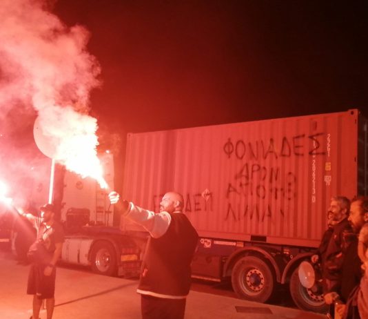 ARMS Shipment to Israel Blocked by Workers of Piraeus!