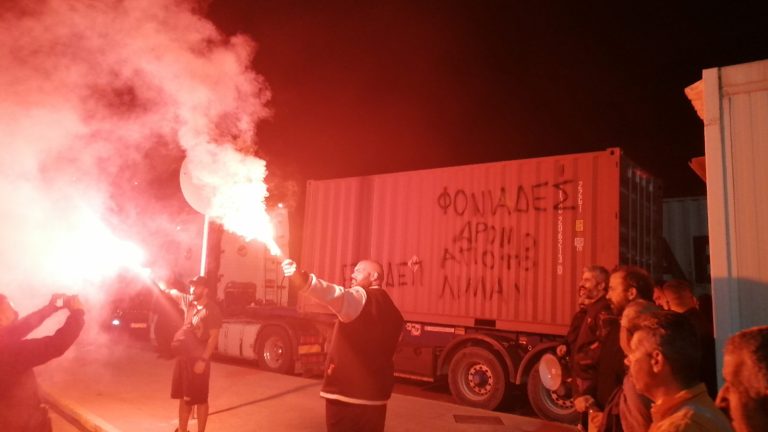 ARMS Shipment to Israel Blocked by Workers of Piraeus!