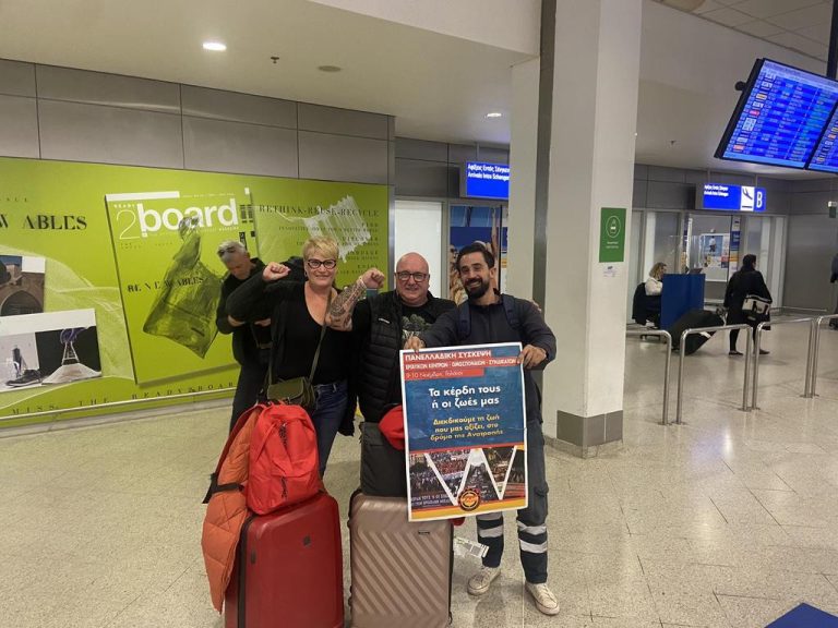 The delegates of International Trade Union Organizations arrive in Athens for the Congress of PAME