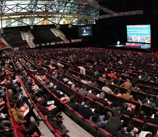 PAME Congress 2024 – Militant Station for the Trade Union Movement