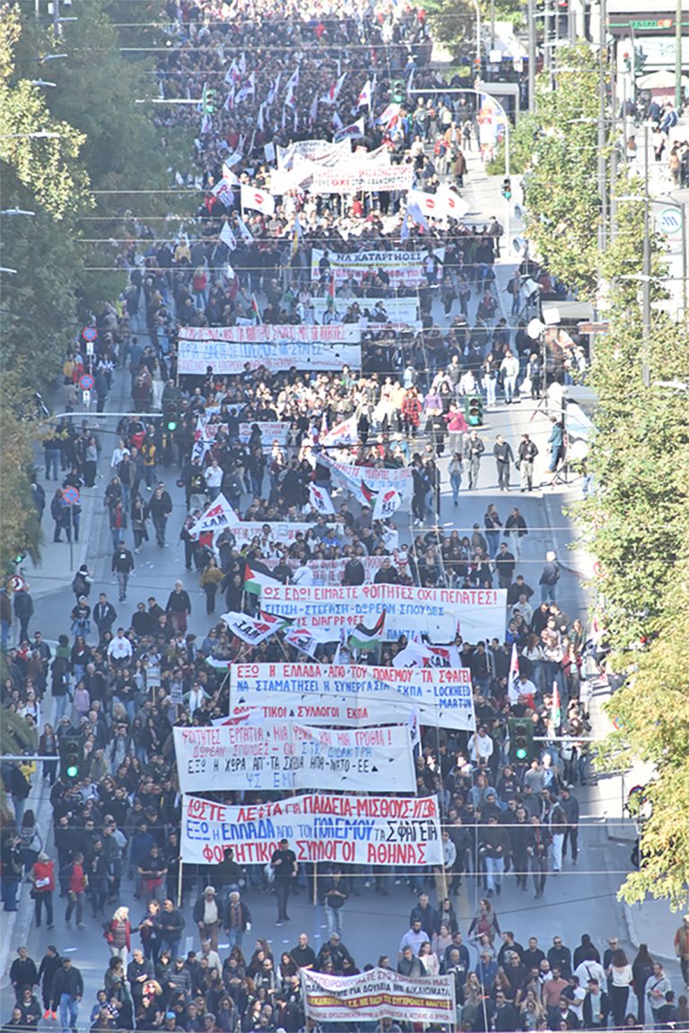 Great Strike Action all Over Greece November 20