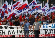 EUROF WFTU greets the Greek workers who will be on the streets of Greece on 20 November to take part in the big general strike called by the class union PAME.