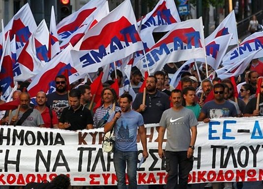 EUROF WFTU greets the Greek workers who will be on the streets of Greece on 20 November to take part in the big general strike called by the class union PAME.