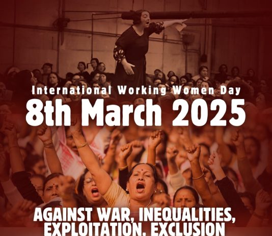 8th March: International Working Women Day