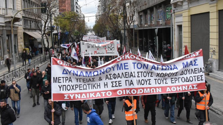 #GREECE