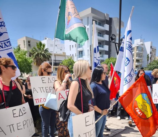 Cyprus/workers of Kindergartens
