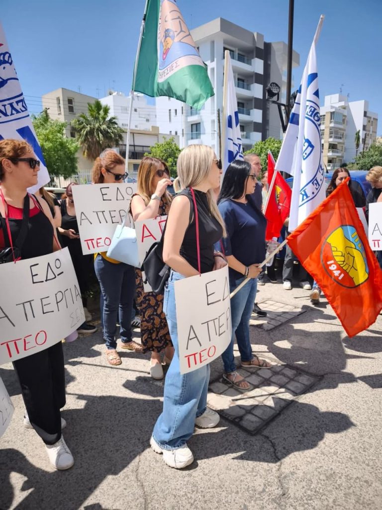 Cyprus/workers of Kindergartens