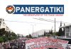 PANERGATIKI – Greece out of military operation
