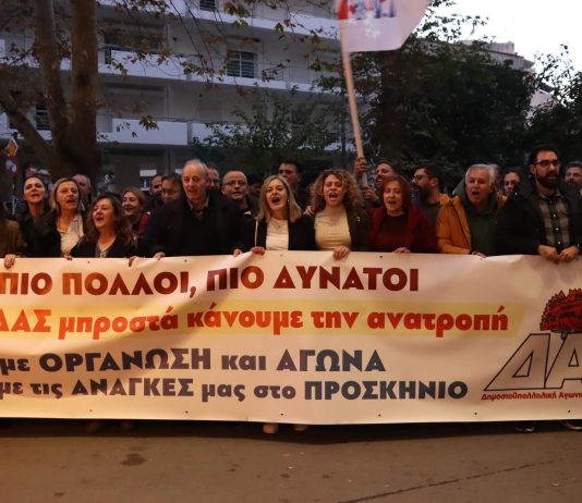 ๐ง๐ต๐ฒ ๐ณ๐ฎ๐ฐ๐๐ถ๐ผ๐ป ๐๐๐ฝ๐ฝ๐ผ๐ฟ๐๐ฒ๐ฑ ๐ฏ๐ ๐ฃ๐๐ ๐ ๐๐ฎ๐ ๐ฒ๐น๐ฒ๐ฐ๐๐ฒ๐ฑ ๐ฎ๐ ๐๐ต๐ฒ ๐น๐ฒ๐ฎ๐ฑ๐ถ๐ป๐ด ๐ณ๐ผ๐ฟ๐ฐ๐ฒ ๐ถ๐ป ๐๐ต๐ฒ ๐ฏ๐ต๐๐ต ๐๐ผ๐ป๐ด๐ฟ๐ฒ๐๐ ๐ผ๐ณ ๐๐ต๐ฒ ๐๐ผ๐ป๐ณ๐ฒ๐ฑ๐ฒ๐ฟ๐ฎ๐๐ถ๐ผ๐ป ๐ผ๐ณ ๐ฃ๐๐ฏ๐น๐ถ๐ฐ ๐ฆ๐ฒ๐ฐ๐๐ผ๐ฟ ๐ช๐ผ๐ฟ๐ธ๐ฒ๐ฟ๐ ๐ผ๐ณ ๐๐ฟ๐ฒ๐ฒ๐ฐ๐ฒ