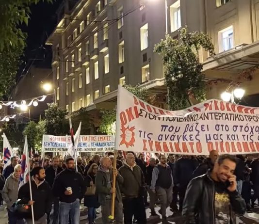 𝗥𝗮𝗹𝗹𝗶𝗲𝘀 𝗶𝗻 𝗔𝘁𝗵𝗲𝗻𝘀 𝗮𝗻𝗱 𝗼𝘁𝗵𝗲𝗿 𝗰𝗶𝘁𝗶𝗲𝘀 𝗮𝗰𝗿𝗼𝘀𝘀 𝗚𝗿𝗲𝗲𝗰𝗲 𝗼𝗻 𝘁𝗵𝗲 𝟭𝟲𝘁𝗵 𝗼𝗳 𝗗𝗲𝗰𝗲𝗺𝗯𝗲𝗿